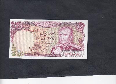 Beschrijving voorzijde: PAHLAVI